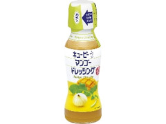 キユーピー マンゴードレッシング 瓶150ml