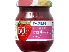 アヲハタ カロリーハーフ イチゴ 瓶150g