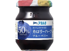アヲハタ カロリーハーフ ブルーベリー 瓶150g