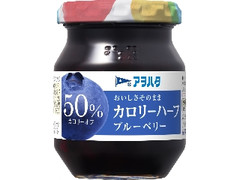 カロリーハーフ ブルーベリー 瓶150g