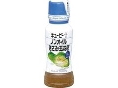 キユーピー ノンオイルきざみ玉ねぎ ボトル180ml