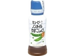 ノンオイルゆずこしょう ボトル180ml