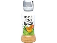 ノンオイル香りのごま ボトル180ml