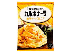 あえるパスタソース カルボナーラ 濃厚チーズ仕立て 袋70g×2