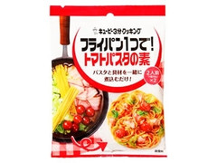 キユーピー フライパン1つで！ トマトパスタの素 商品写真