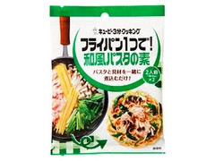 キユーピー フライパン1つで！ 和風パスタの素 商品写真