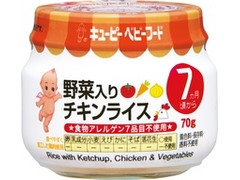 キユーピー 野菜入りチキンライス 商品写真