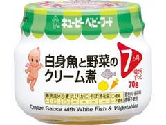 キユーピー 白身魚と野菜のクリーム煮 商品写真