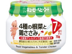 キユーピー 4種の根菜と鶏ささみ 瓶70g
