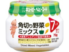 角切り野菜ミックス 瓶70g