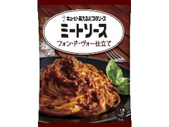 キユーピー あえるパスタソース ミートソース フォン・ド・ヴォー仕立て 袋80g×2