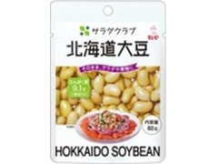 サラダクラブ 北海道大豆 商品写真