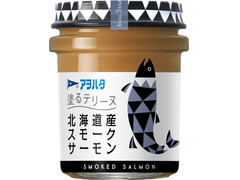 アヲハタ 塗るテリーヌ 北海道産スモークサーモン 商品写真