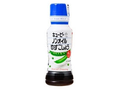 ノンオイル ゆずこしょう ボトル180ml