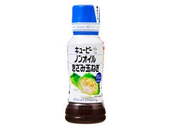 キユーピー ノンオイル きざみ玉ねぎ ボトル180ml