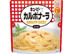 キユーピー カルボナーラ なめらかチーズ仕立て 袋255g