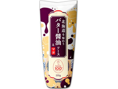キユーピー 北海道を味わう バター醤油ソース＆マヨ 商品写真