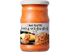 キユーピー アレンジプラス トマト＆マスカルポーネソース 商品写真