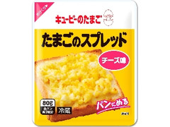 キユーピーのたまご たまごのスプレッド チーズ味 80g