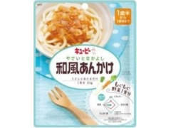 キユーピー やさいとなかよし 和風あんかけ 商品写真