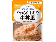 キユーピー やさしい献立 やわらかおじや 牛丼風 商品写真