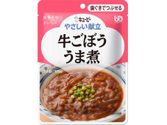 キユーピー やさしい献立 牛ごぼううま煮 商品写真