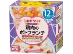 キユーピー にこにこボックス 鶏肉のポトフランチ 商品写真