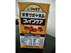 ファインケア コーヒー味 パック125ml