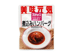 キユーピー 美味元気 煮込みハンバーグ 商品写真