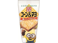 キユーピー パン工房 コーン＆マヨ 商品写真