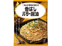 キユーピー あえるパスタソース 香ばしバター醤油 商品写真