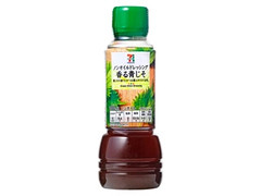 ノンオイルドレッシング 香る青じそ ボトル300ml