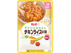 キユーピー やさいとなかよし チキンライスの素 商品写真