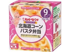 キユーピー にこにこボックス 北海道コーンパスタ弁当 商品写真