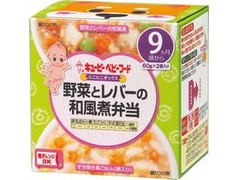 キユーピー にこにこボックス 野菜とレバーの和風煮弁当 商品写真