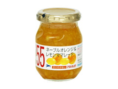 アヲハタ ネーブルオレンジ＆レモンママレード 商品写真