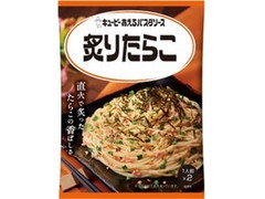 キユーピー あえるパスタソース 炙りたらこ 商品写真