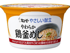  カップ130g