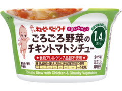 キユーピー すまいるカップ ごろごろ野菜のチキントマトシチュー 商品写真