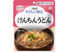 キユーピー やさしい献立 けんちんうどん 商品写真