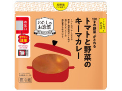 キユーピー わたしのお惣菜 120gの野菜がとれる トマトと野菜のキーマカレー