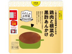 キユーピー わたしのお惣菜 1食分の食物繊維がとれる 鶏肉と根菜の黒酢あんかけ 商品写真