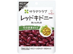 レッドキドニー 赤いんげん豆 袋50g