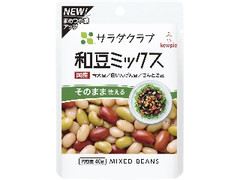 和豆ミックス 国産 青大豆／白いんげん豆／きんとき豆 袋40g