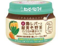 キユーピー こだわりのひとさじ 鶏レバーと緑黄色野菜 1／2日の鉄分入り