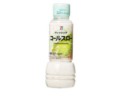 コールスロードレッシング ボトル300ml