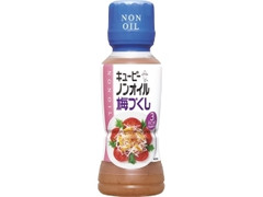 ノンオイル梅づくし 180ml