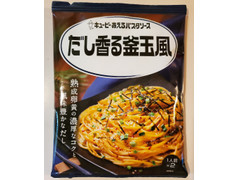 キユーピー あえるパスタソース だし香る釜玉風 商品写真