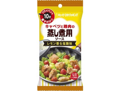 キユーピー キャベツと鶏肉の蒸し煮用ソース レモン香る塩麹味 商品写真