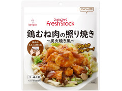 キユーピー フレッシュストック 鶏むね肉の照り焼き 炭火焼き風 商品写真